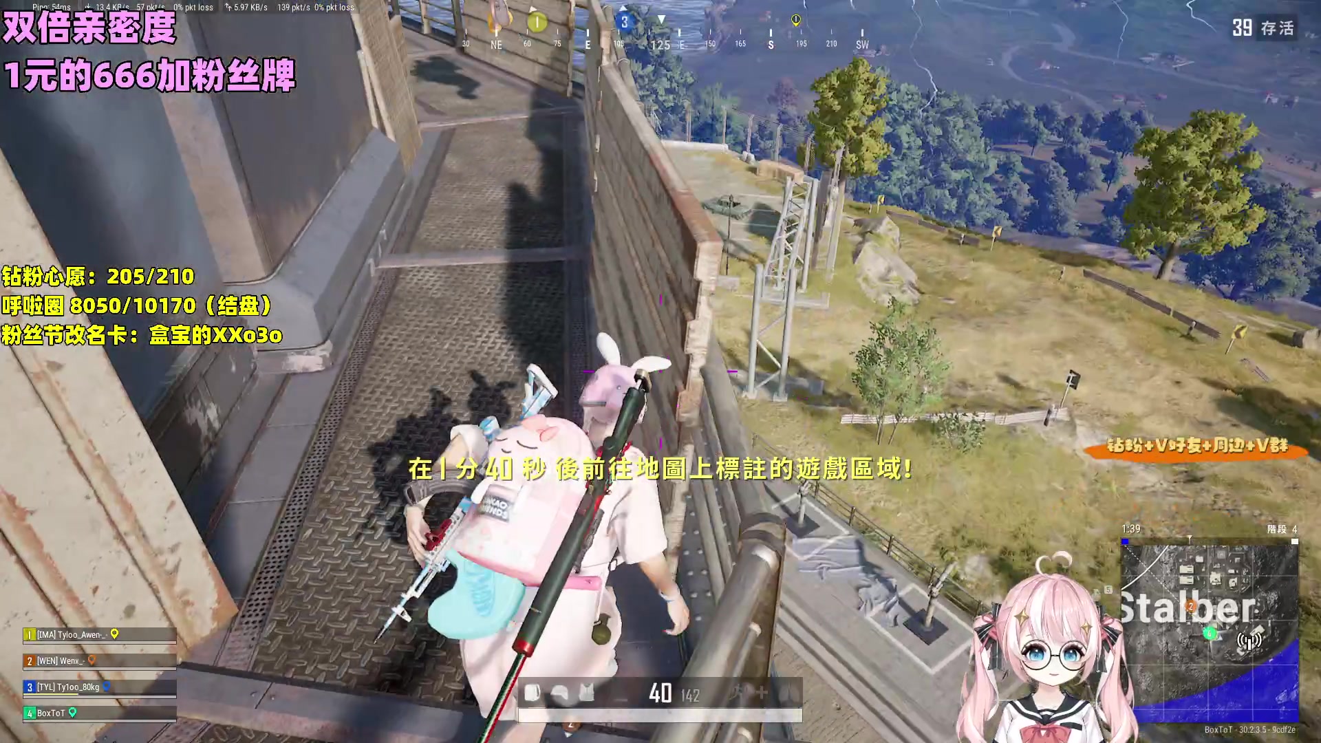 【2024-07-28 20点场】小盒子o3o：【双倍】四妹车绝地求生！