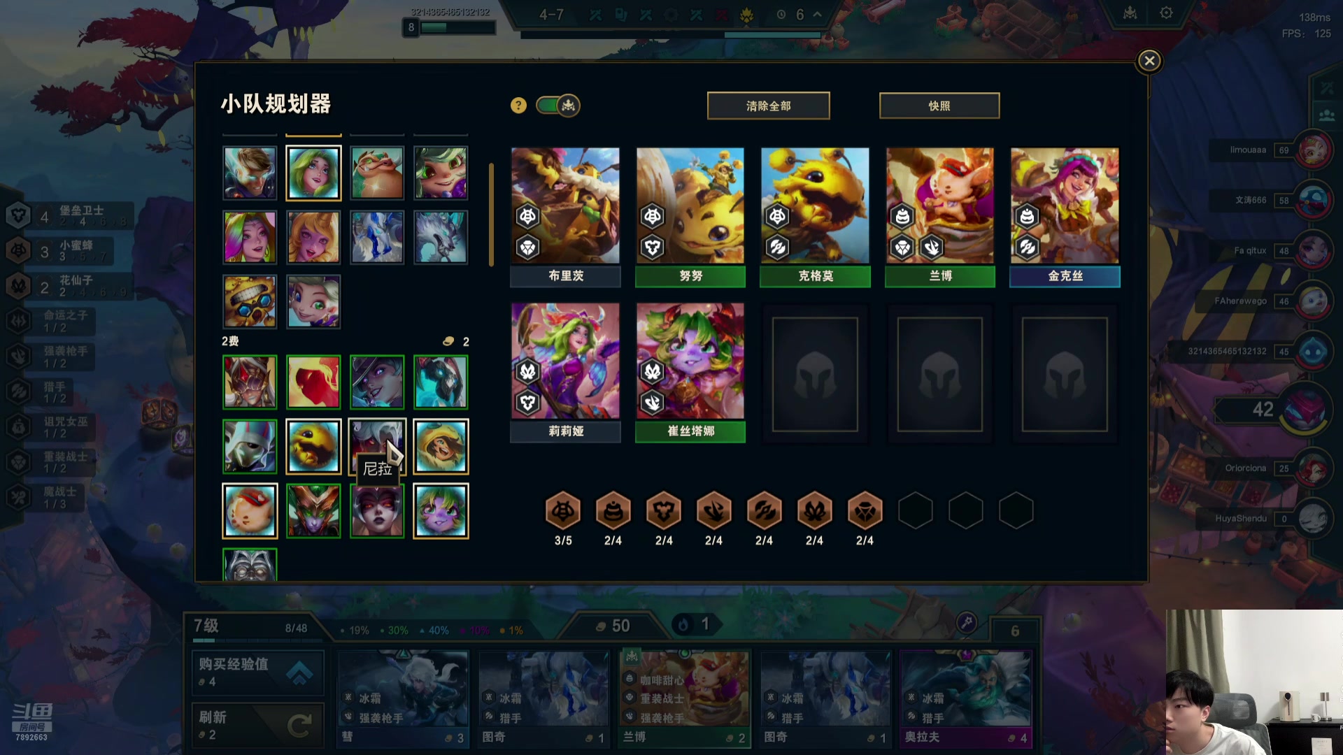 【2024-07-28 00点场】死亡轰炸DD：美测8王者学习