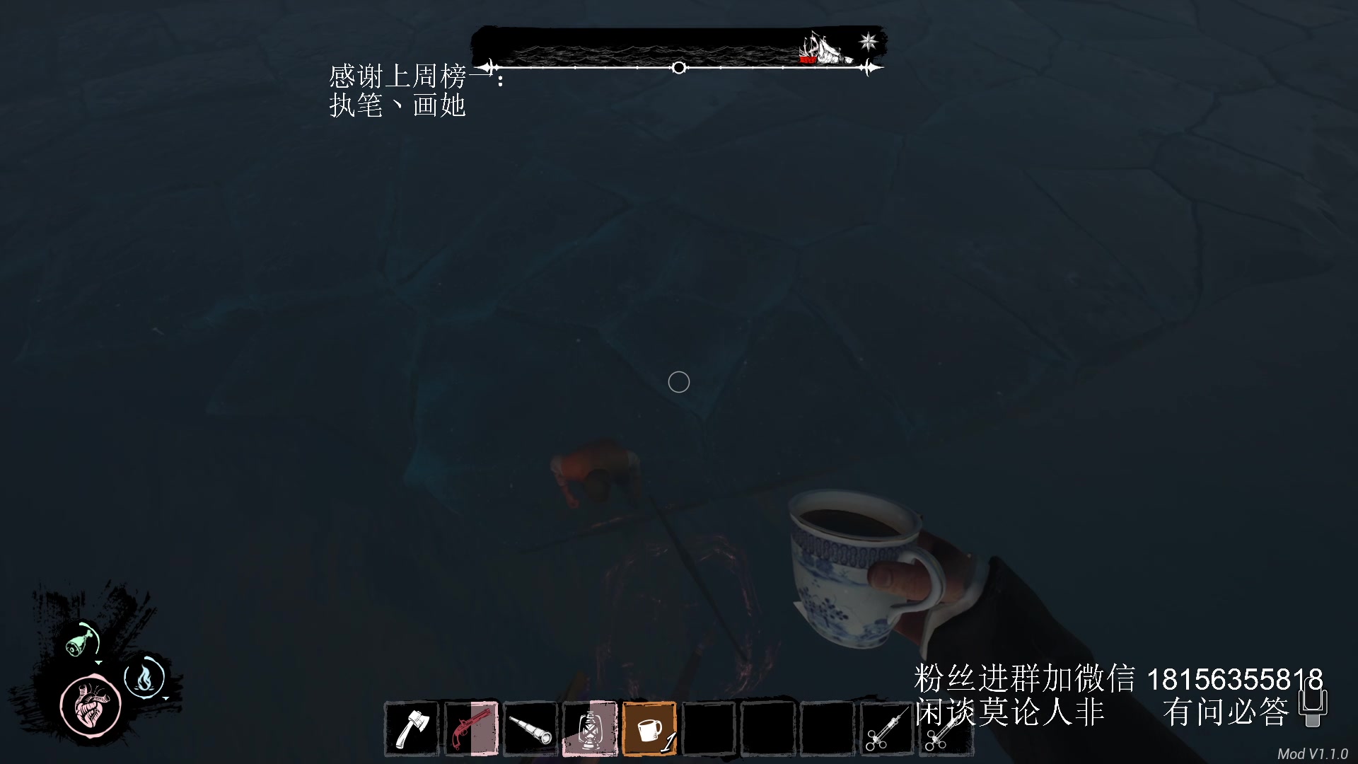 【2024-07-20 23点场】许言0407：许老板：恶魔猎手团本大秘境