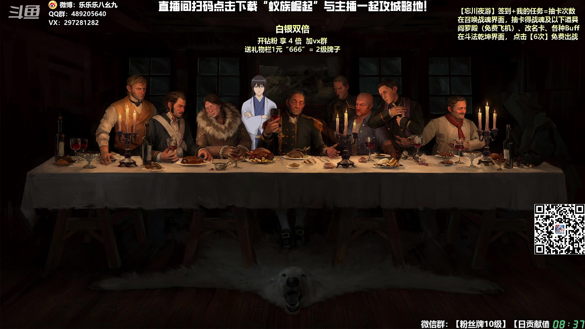 【2024-07-28 07点场】乐乐乐八幺九：【樂】失眠伴侣，414194