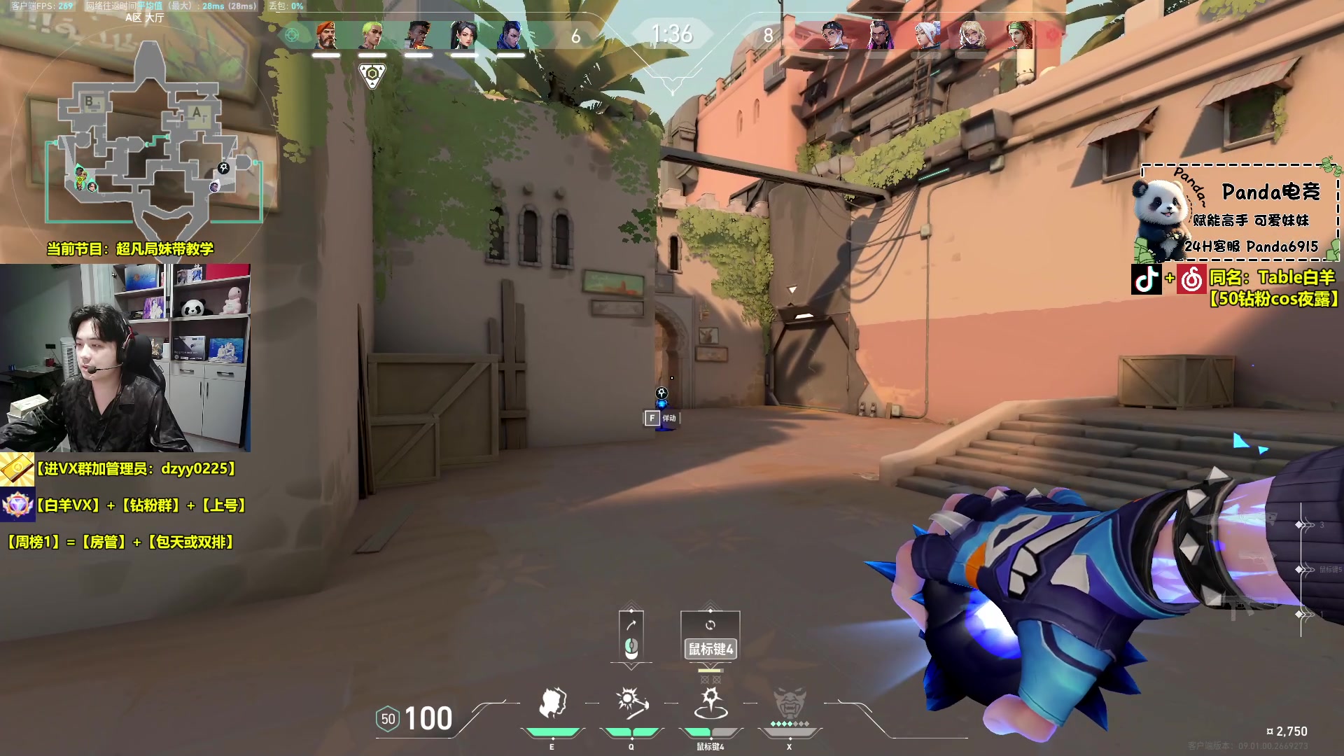 【2024-07-27 21点场】Table白羊：【白羊】羊癫疯教学~钻粉上号！