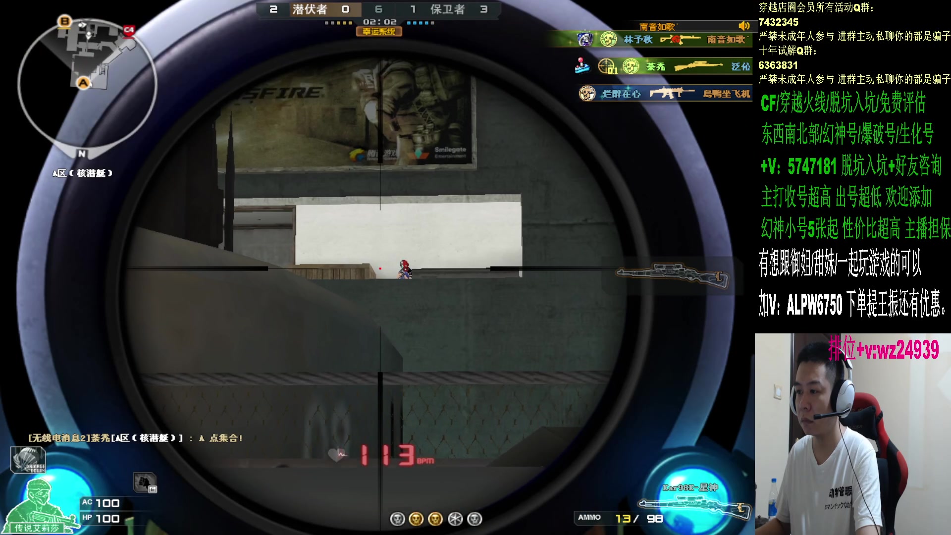 【2024-07-28 20点场】CF王振：看比赛打游戏上豆~