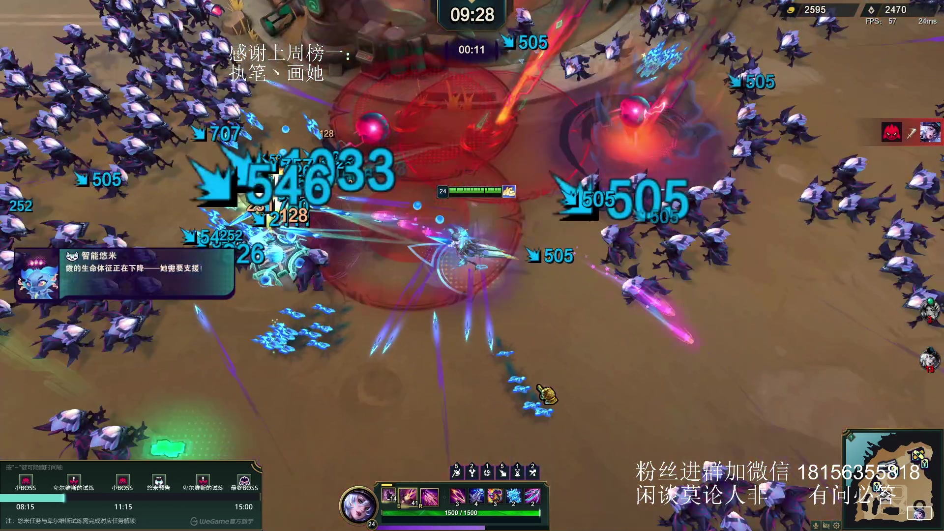 【2024-07-27 17点场】许言0407：许老板：恶魔猎手团本大秘境