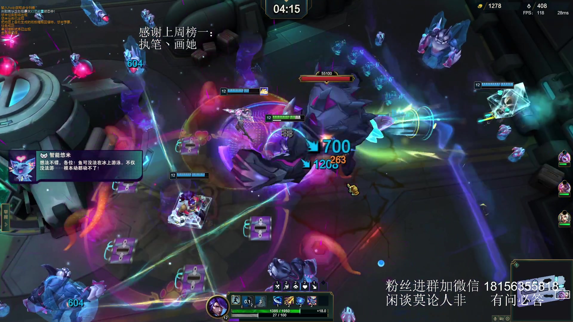 【2024-07-24 01点场】许言0407：许老板：恶魔猎手团本大秘境