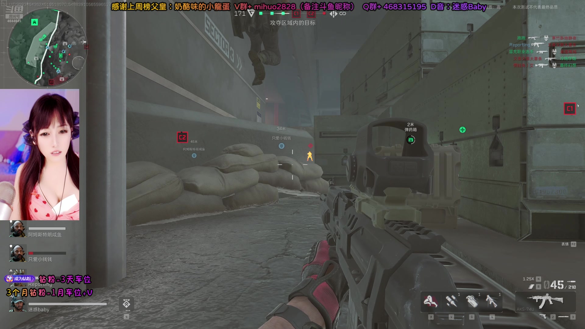 【2024-7-27 19点场】奶酪味的小迷惑:【摄像头开一会】三角洲行动有车位