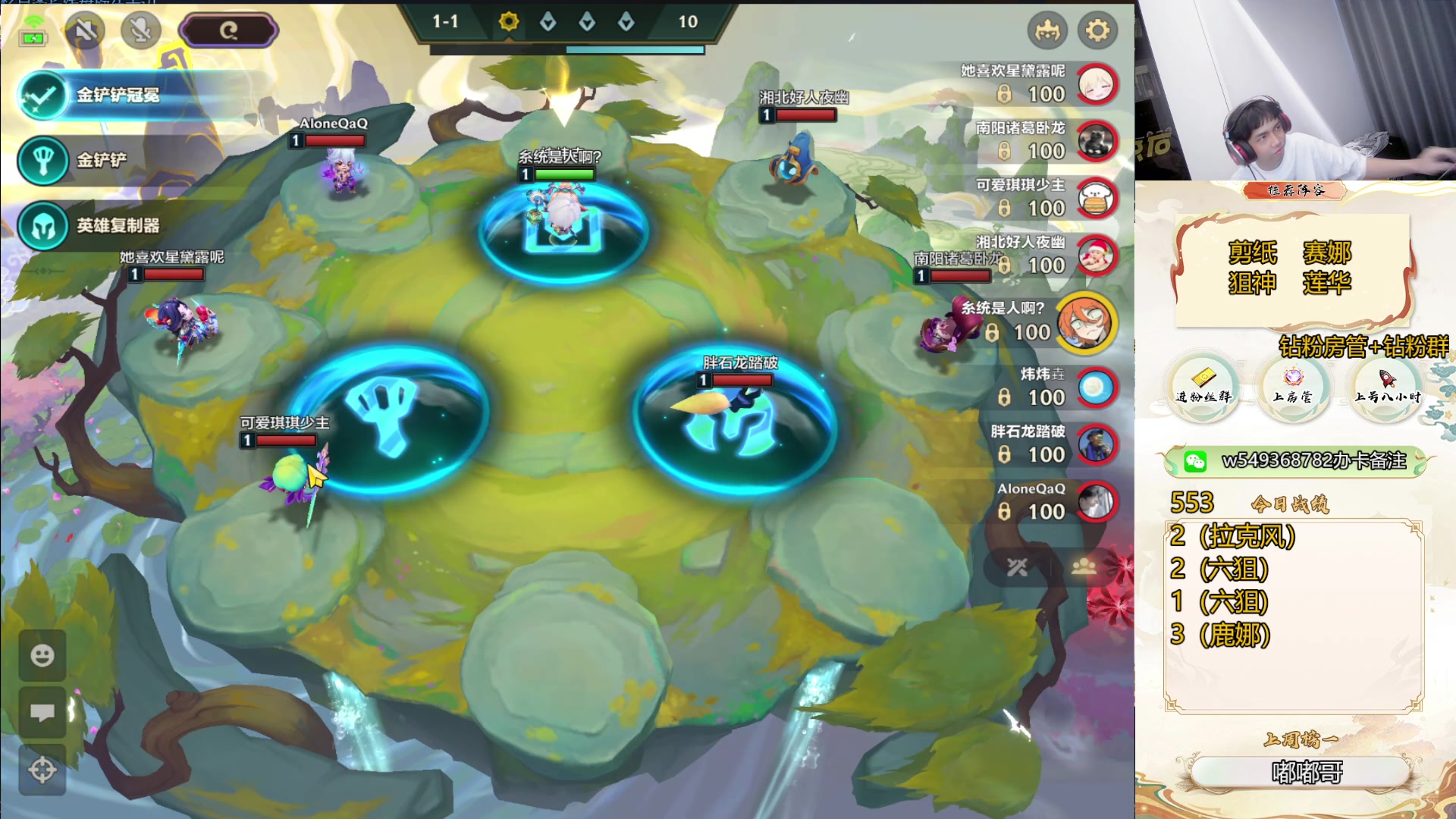 【2024-07-28 10点场】Double可乐：S11最后的千分局