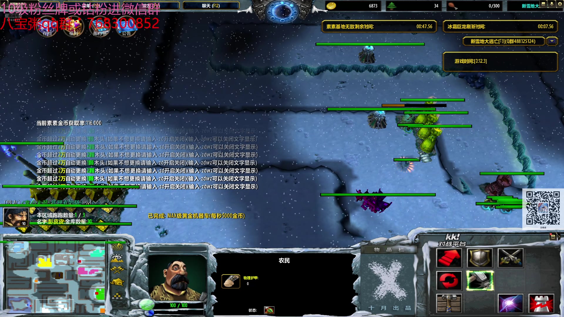 【2024-07-27 13点场】彭皮皮丶：德鲁伊之鼠王的陨落