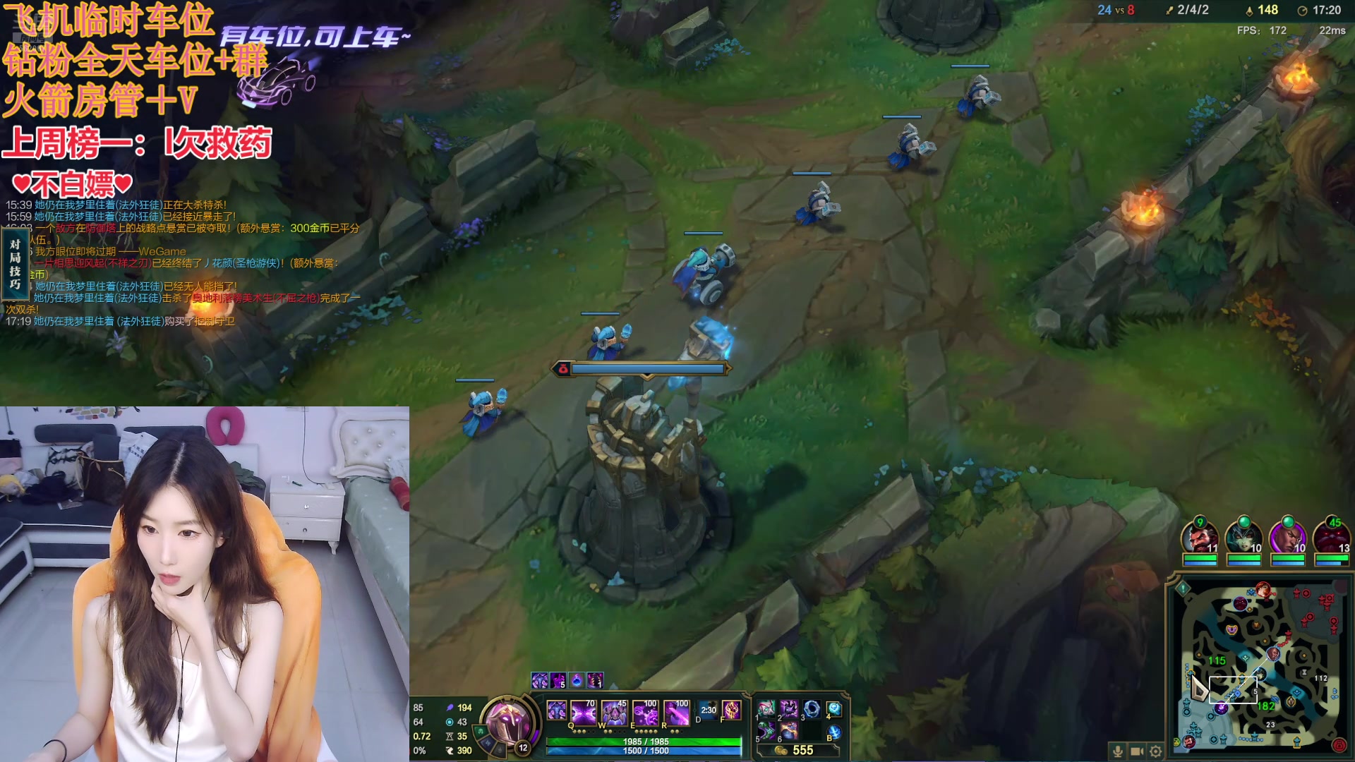 【2024-07-28 12点场】白菇凉：有车位 等有趣的游戏搭子