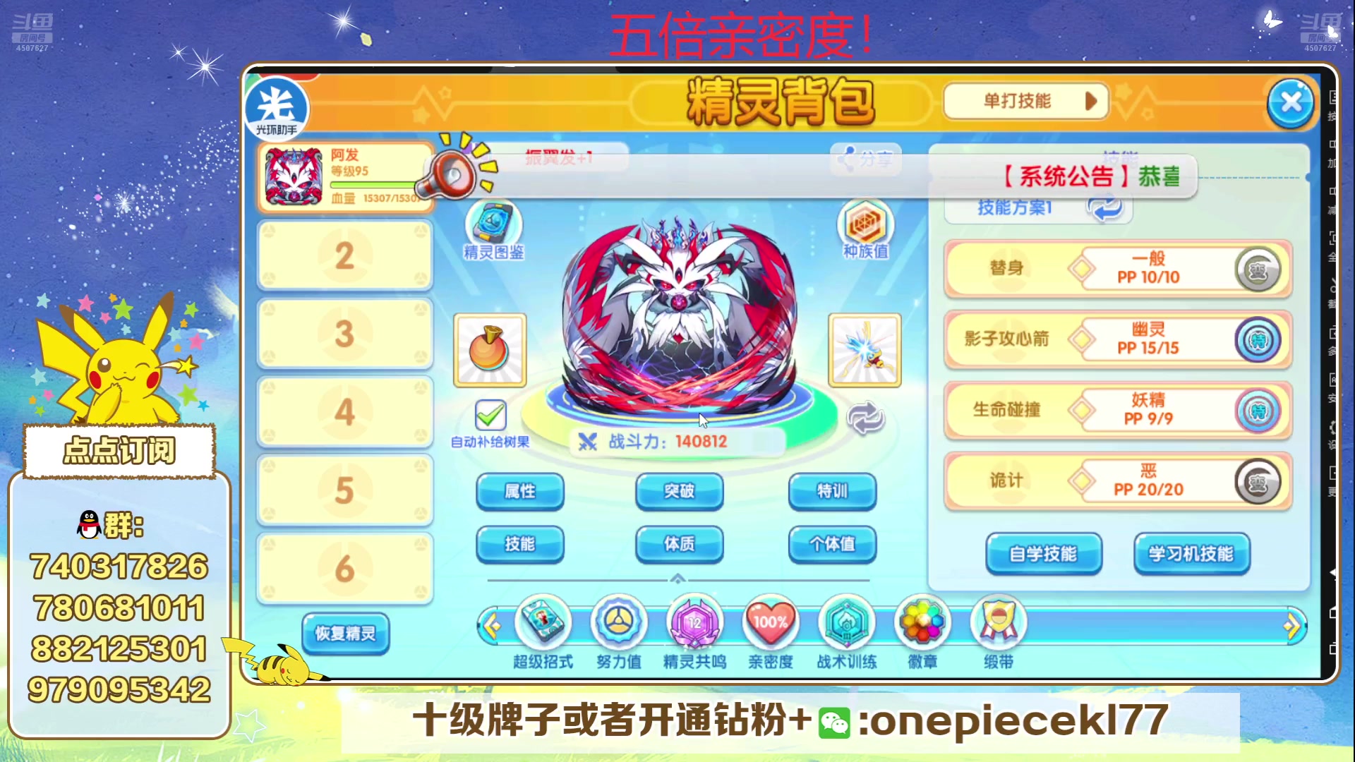 【2024-07-27 21点场】失眠君灬灬：失眠君：新赛季，新版本！