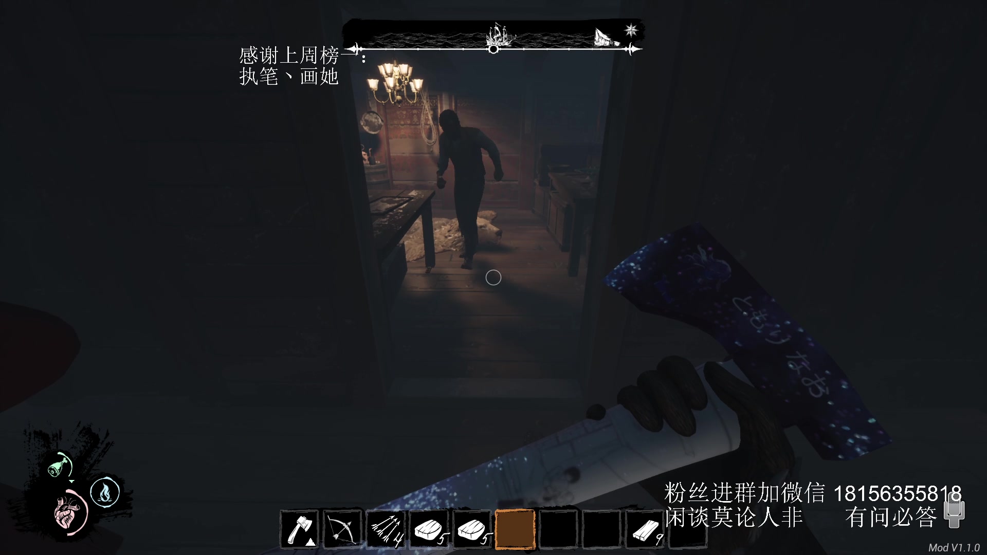 【2024-07-21 01点场】许言0407：许老板：恶魔猎手团本大秘境