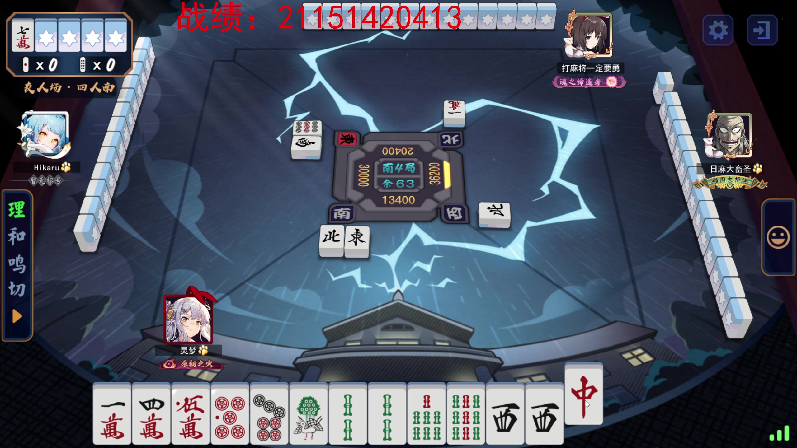 【2024-07-20 16点场】黑の灵梦：【黑仔】231098的直播间。