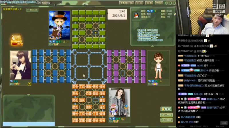 四国军棋：紫色选手发誓要赢一局睡觉去 不知他能否顺利有觉睡