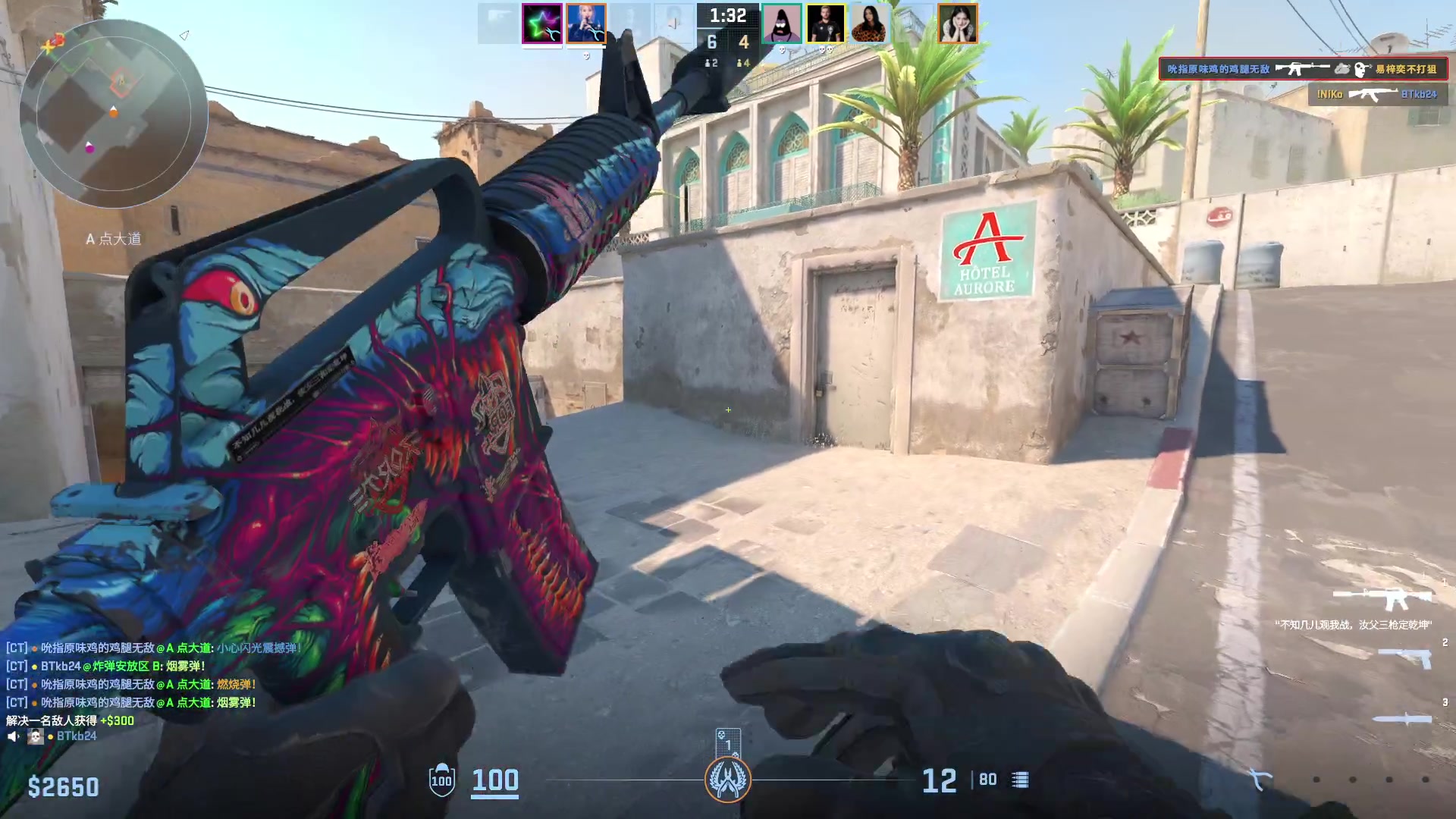 【2024-07-28 00点场】CSGO馒头：欢迎光临爸爸们 6959154