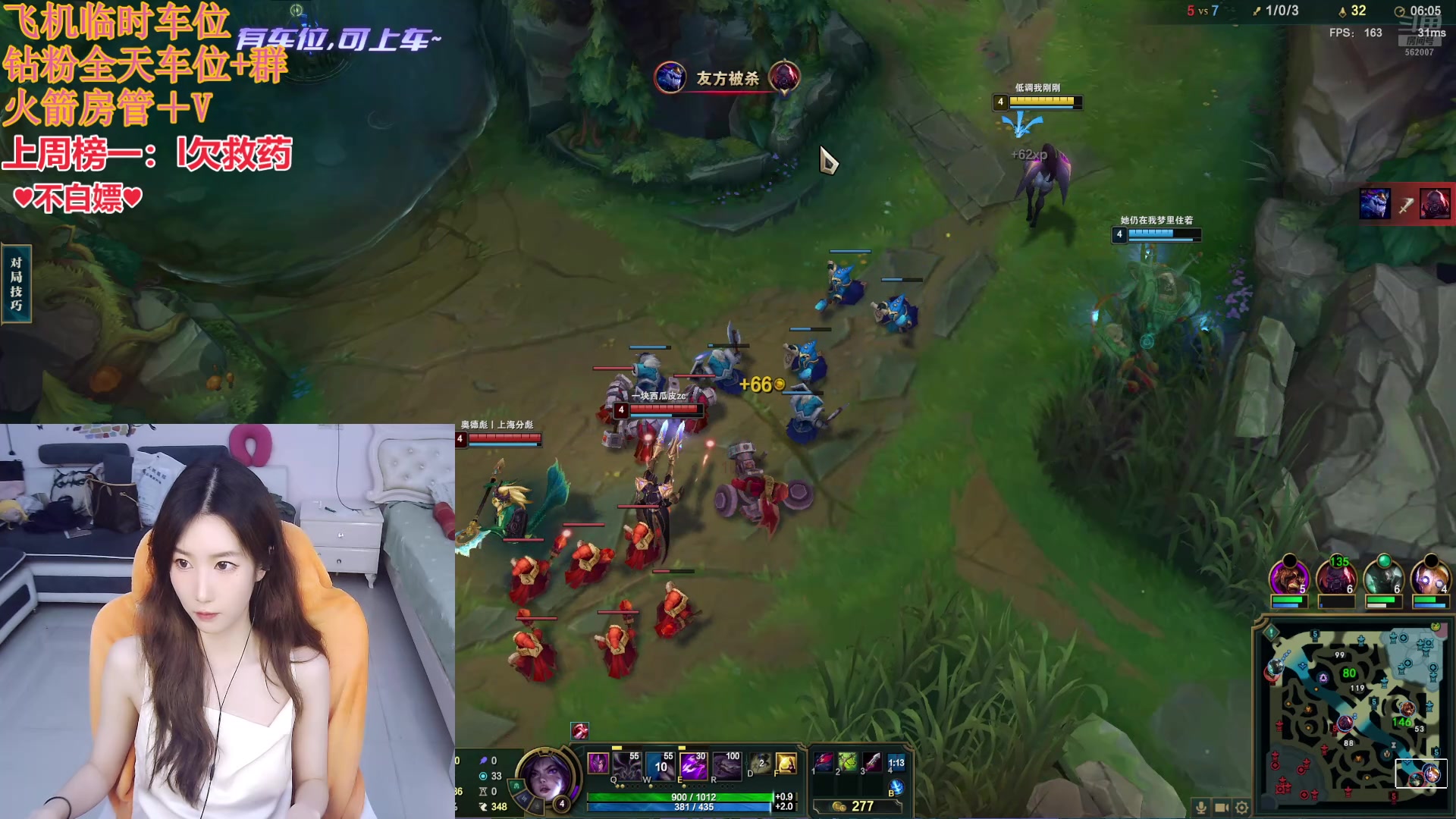 【2024-07-28 14点场】白菇凉：有车位 等有趣的游戏搭子