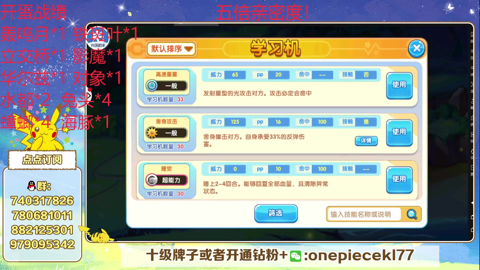 【2024-07-27 19点场】失眠君灬灬：失眠君：新赛季，新版本！