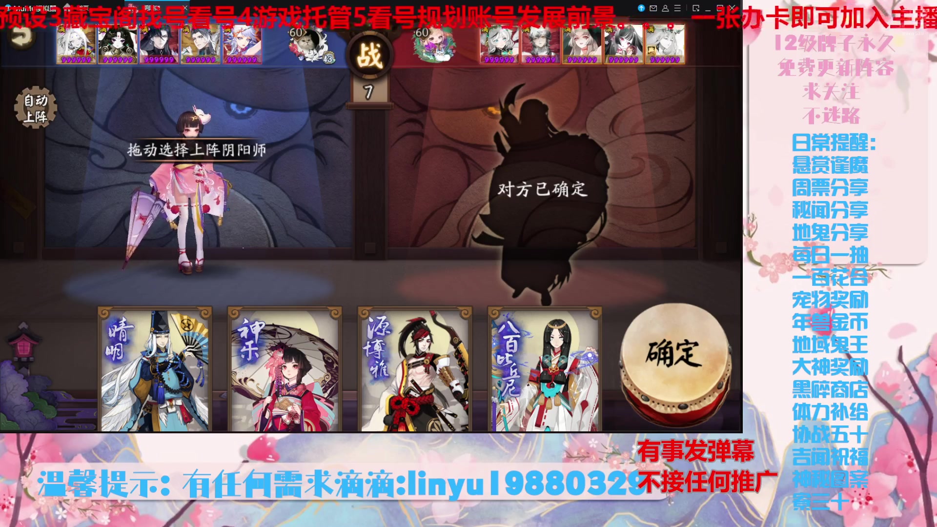 【2024-7-22 21点场】微光你的笑如海市蜃楼:54w勾玉鼠啥都会，不懂你就问