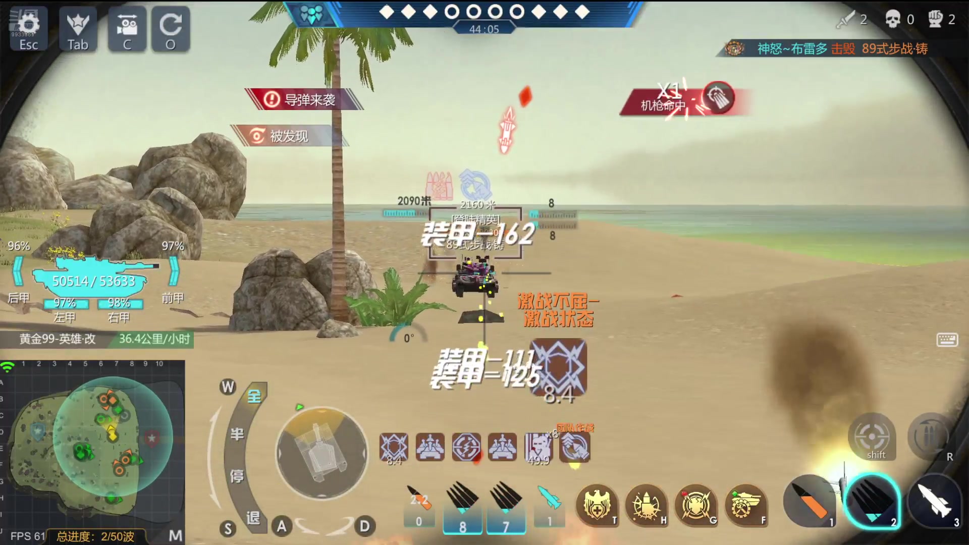 【2024-07-27 20点场】神怒布雷多：神怒布雷多的直播间