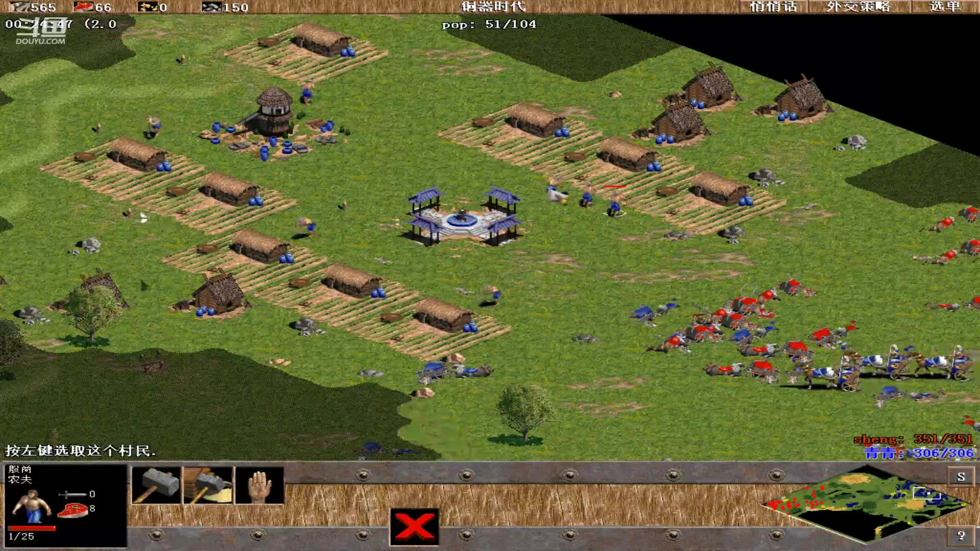 【2024-07-28 17点场】青青罗马直播：青青罗马直播间