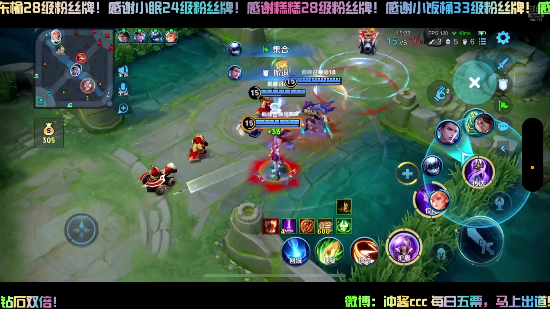 【2024-07-28 17点场】冲酱ccc：双倍亲密度！冲冲冲！