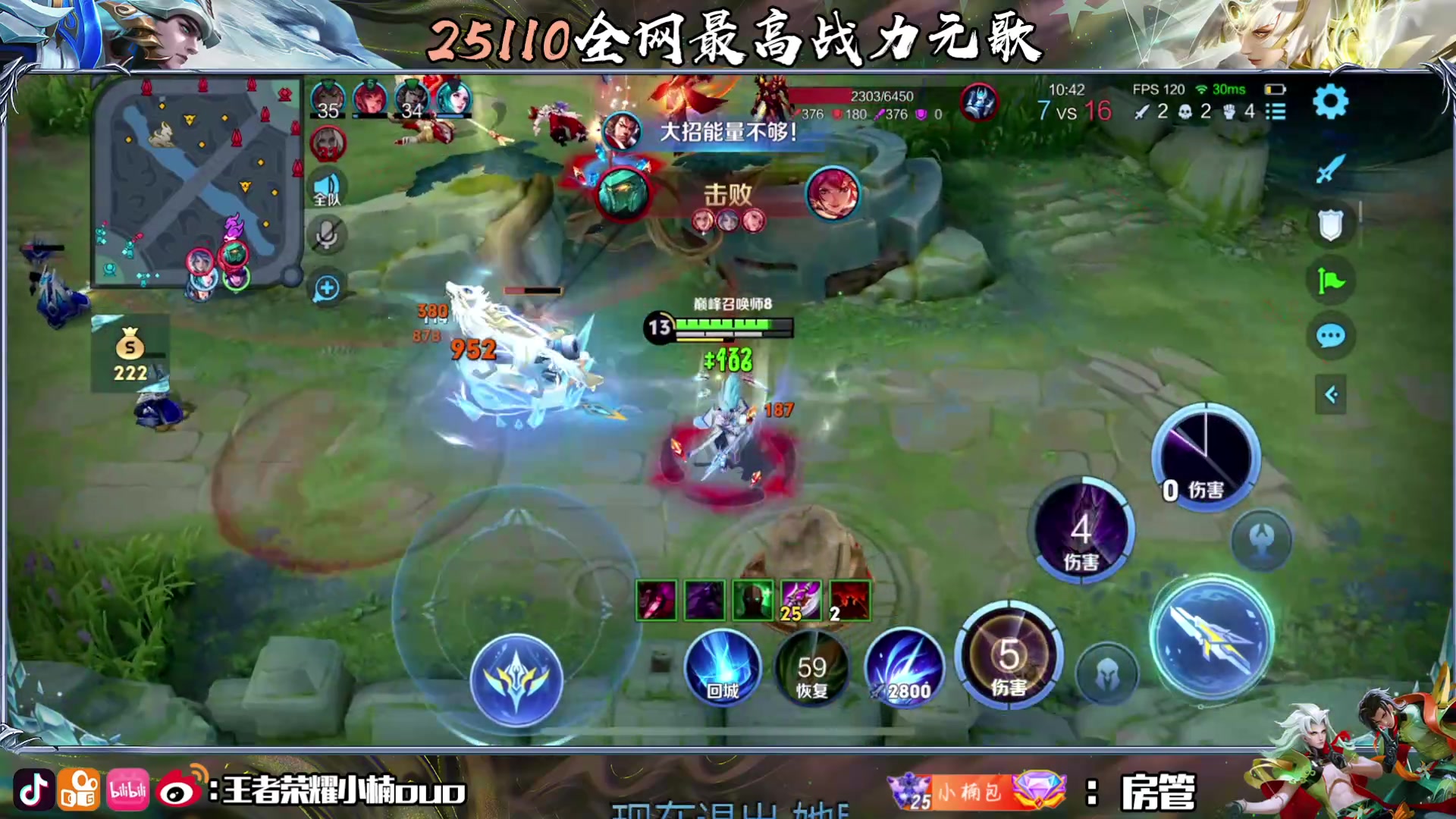 【2024-07-27 21点场】小楠ouo：开心就是最大的意义（黄金双倍）