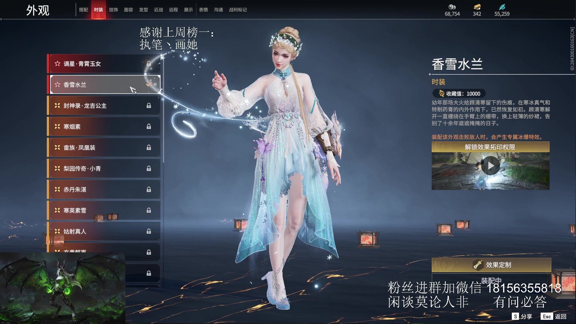 【2024-07-22 18点场】许言0407：许老板：恶魔猎手团本大秘境