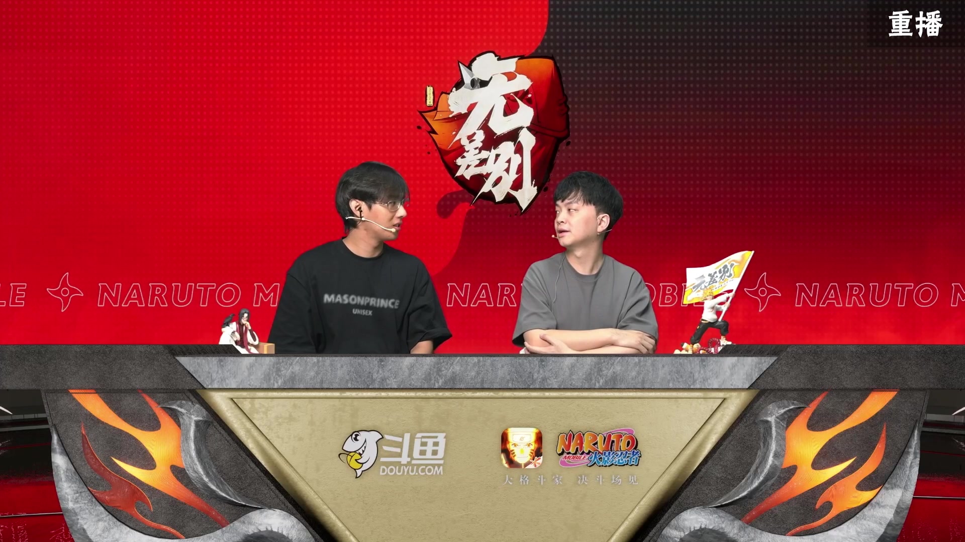 【2024-07-28 15点场】火影木叶演播厅：重播｜忍界格斗大赛秋季赛 无差别16进8