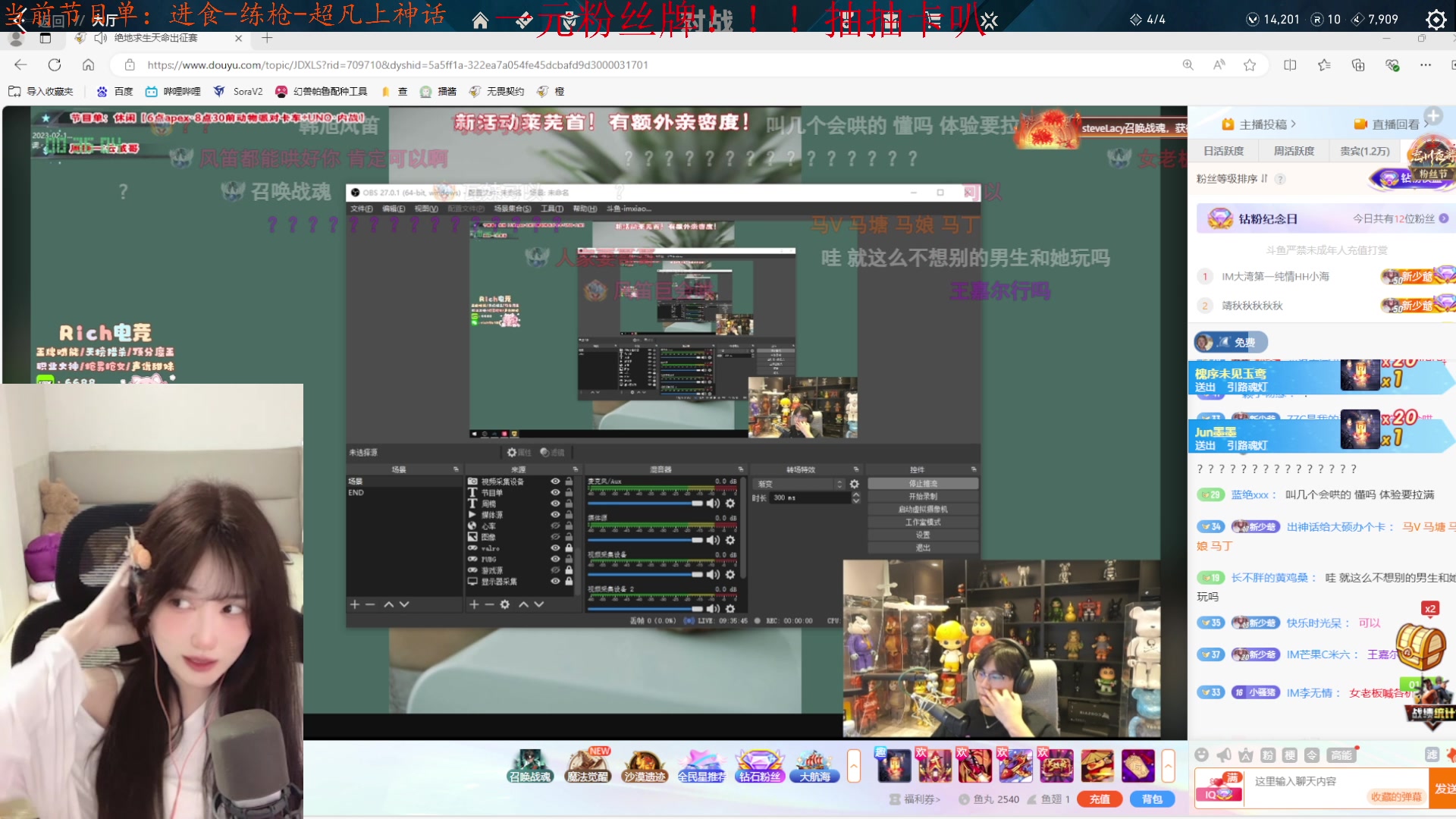 【2024-07-27 23点场】咕噜橙o：【咕噜橙】沉淀