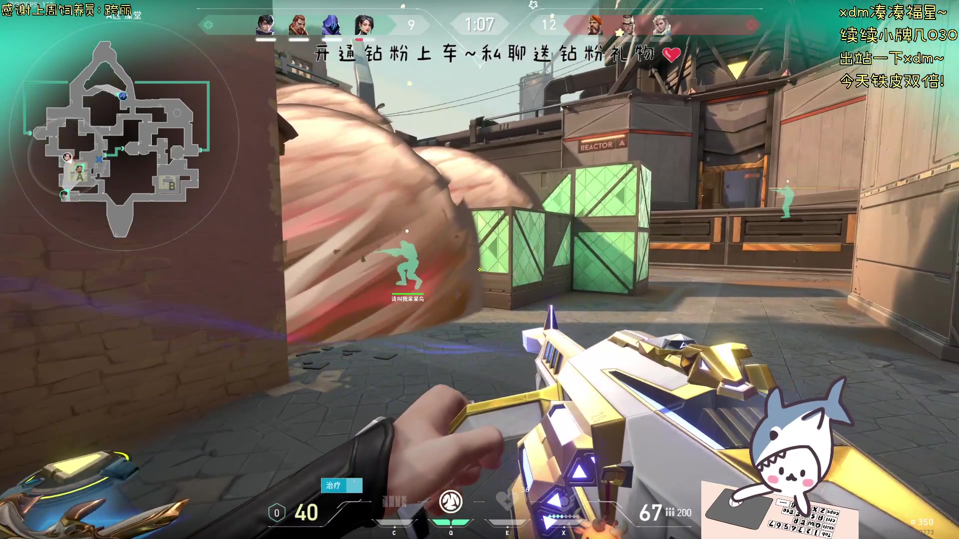 【2024-07-28 17点场】宝贝鱼O3O：少问自己为什么 多问别人凭什么