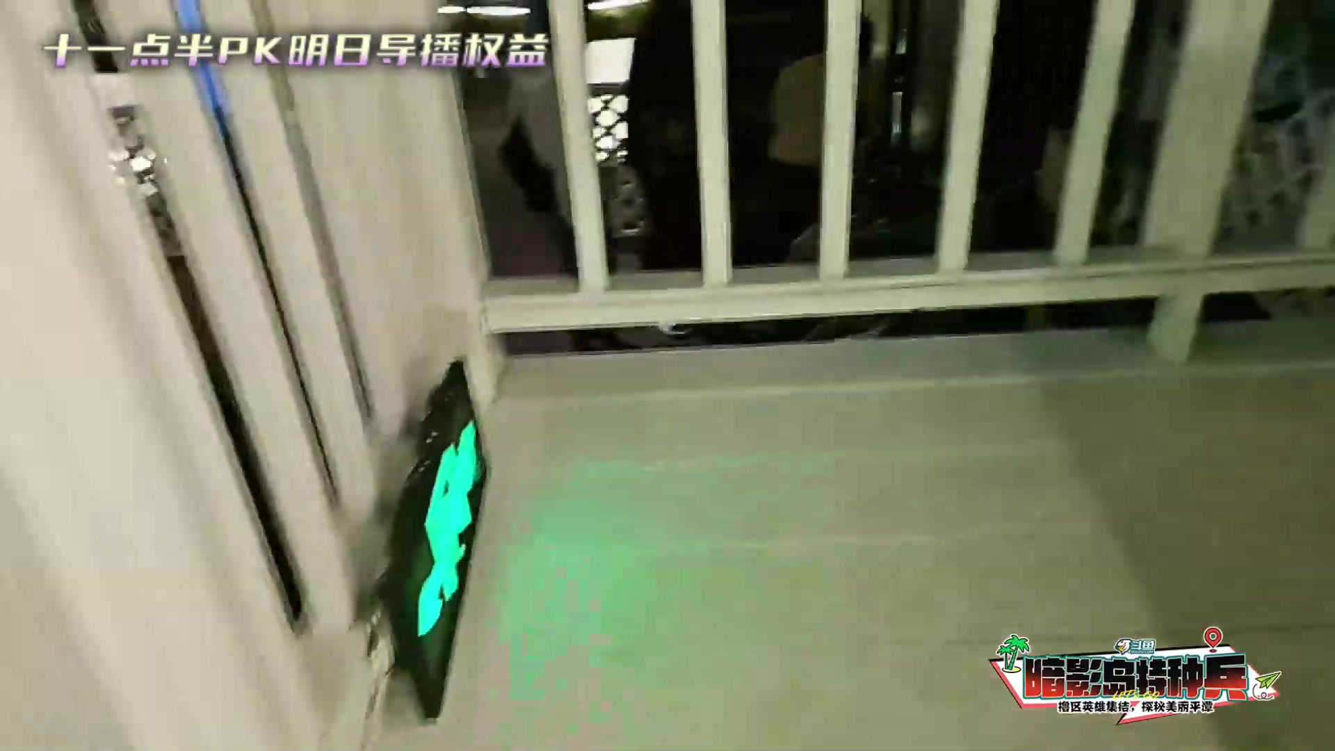 【2024-07-27 22点场】别问问就黑皮：晚十一点半蓝导权益保卫战！