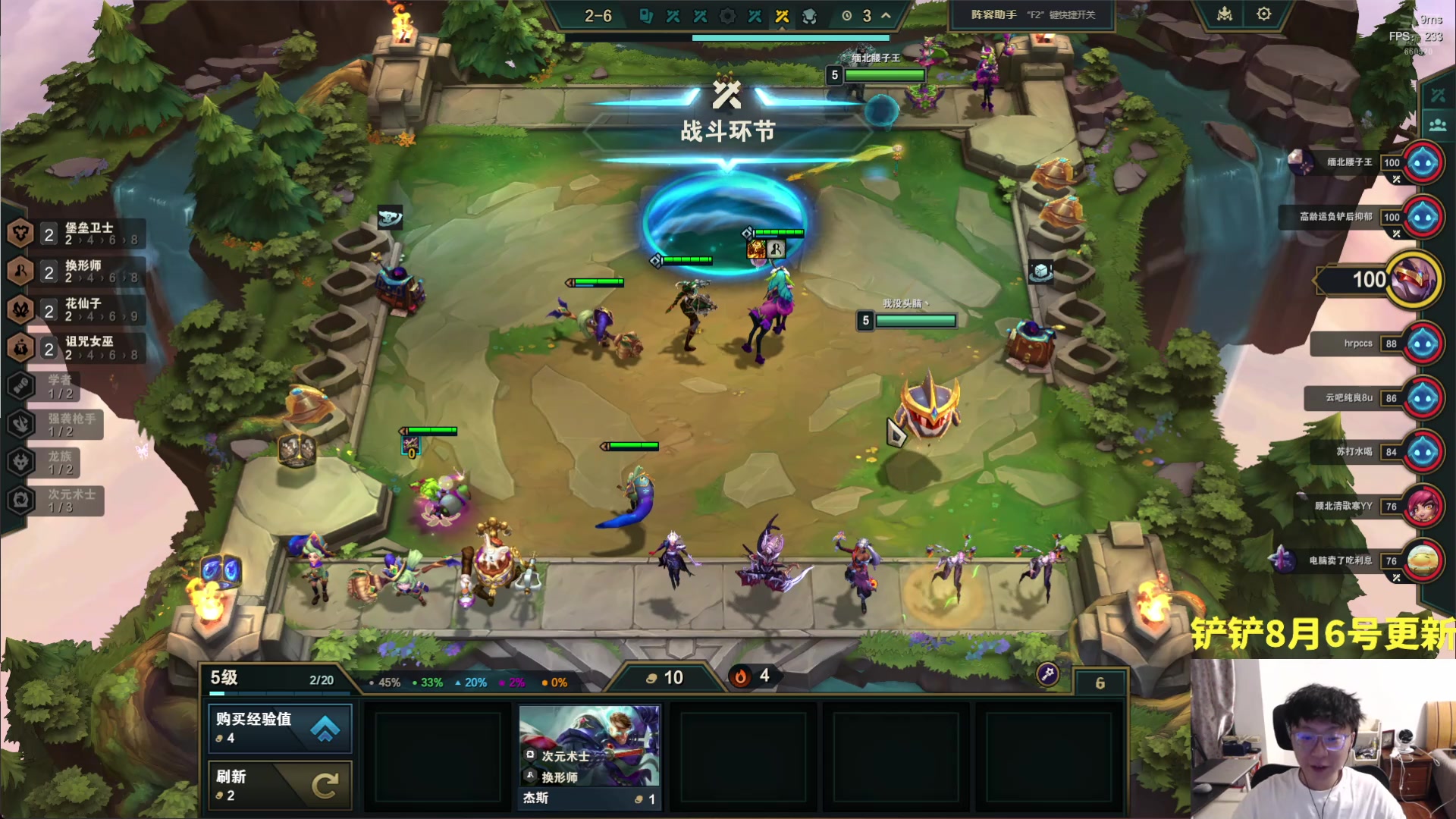 【2024-07-28 22点场】不太嘻哈的Ccj：到家啦~S12倒计时！