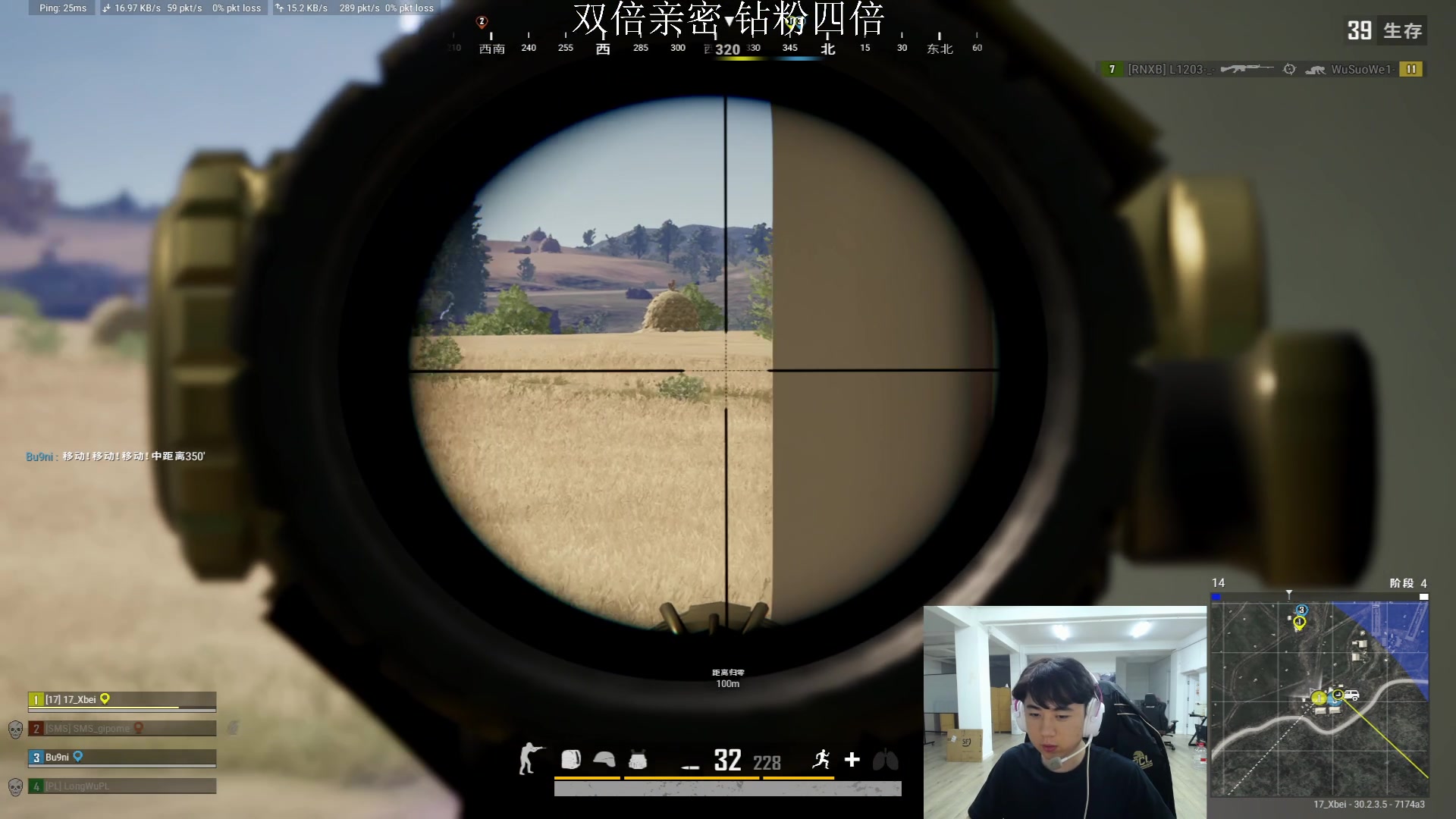 【2024-07-28 20点场】17Xbei丷：俺喝饱游回来了-_-