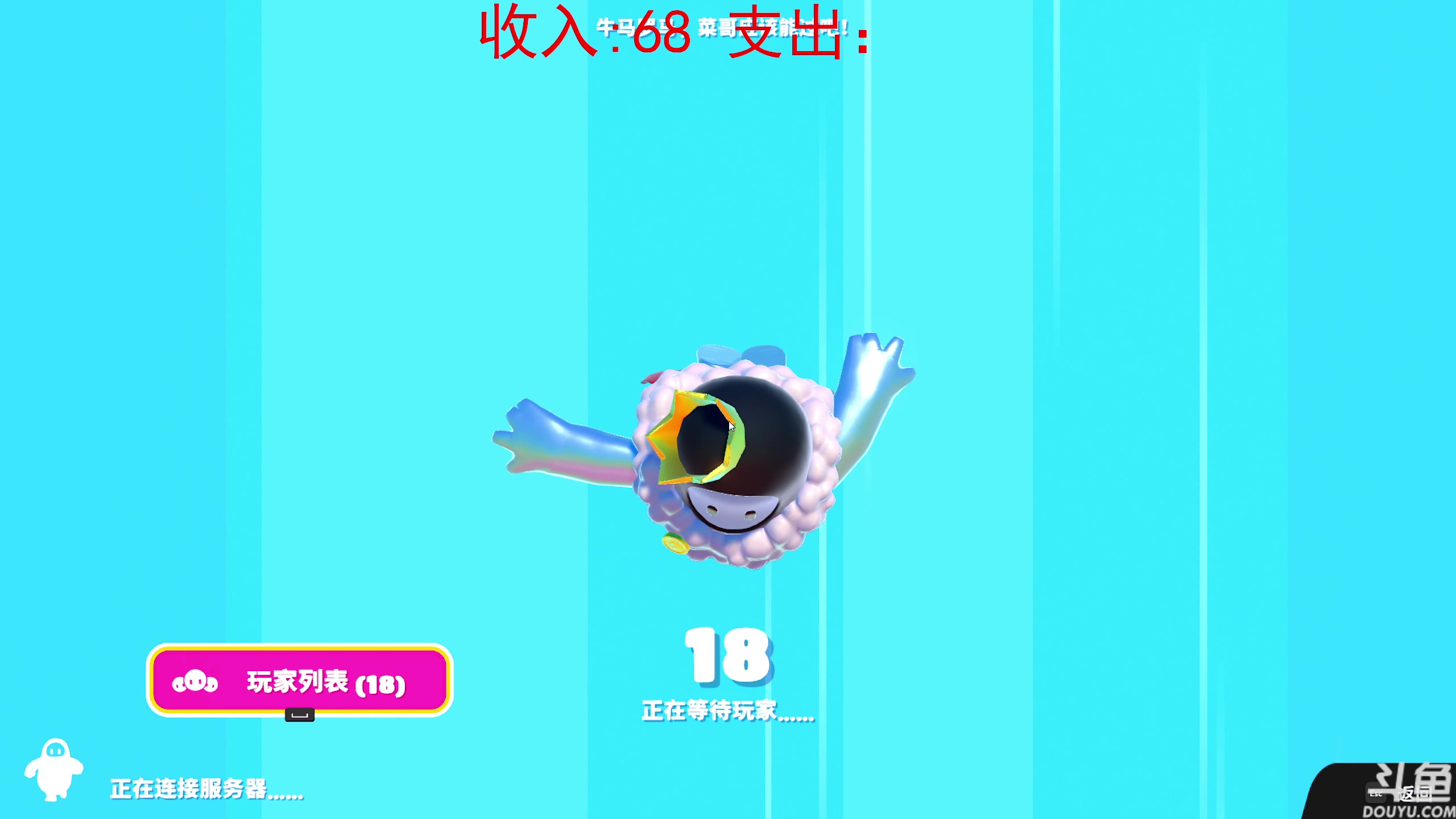 【2024-07-20 19点场】黑の灵梦：【黑仔】231098的直播间。