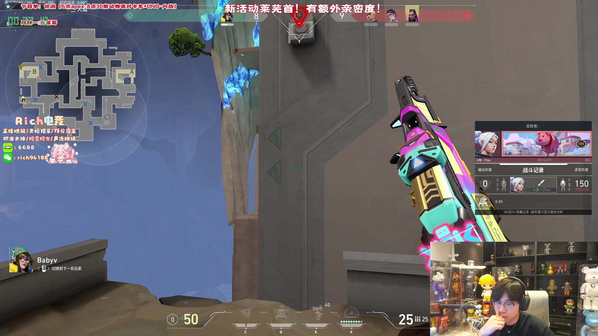 【2024-07-27 23点场】imxiaoxin：【✘-✘】黑白双煞 顶级！