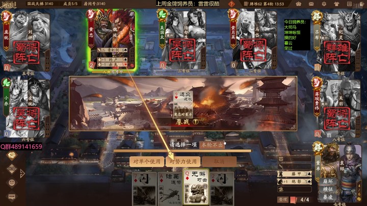 2024-07-27 全胜录像4