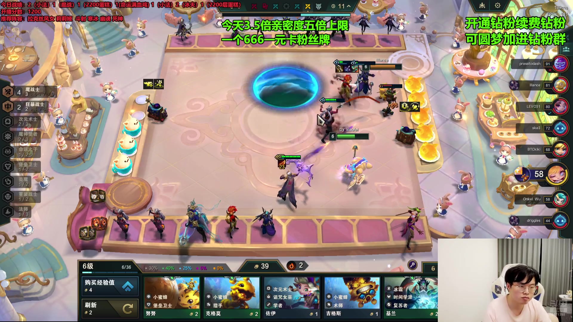 【2024-07-27 23点场】NB丶小飞：玩会美测！！