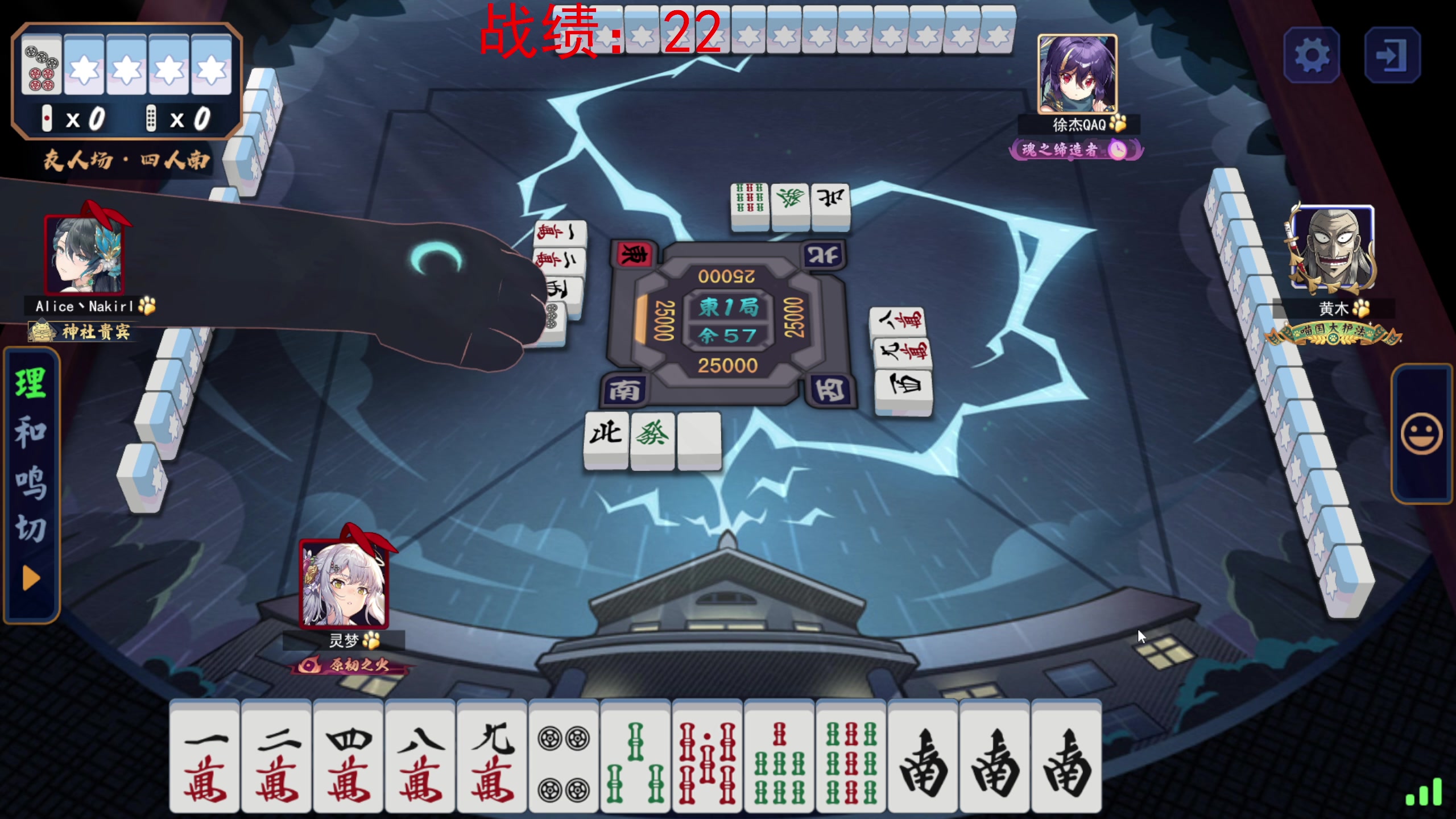 【2024-07-21 01点场】黑の灵梦：【黑仔】231098的直播间。
