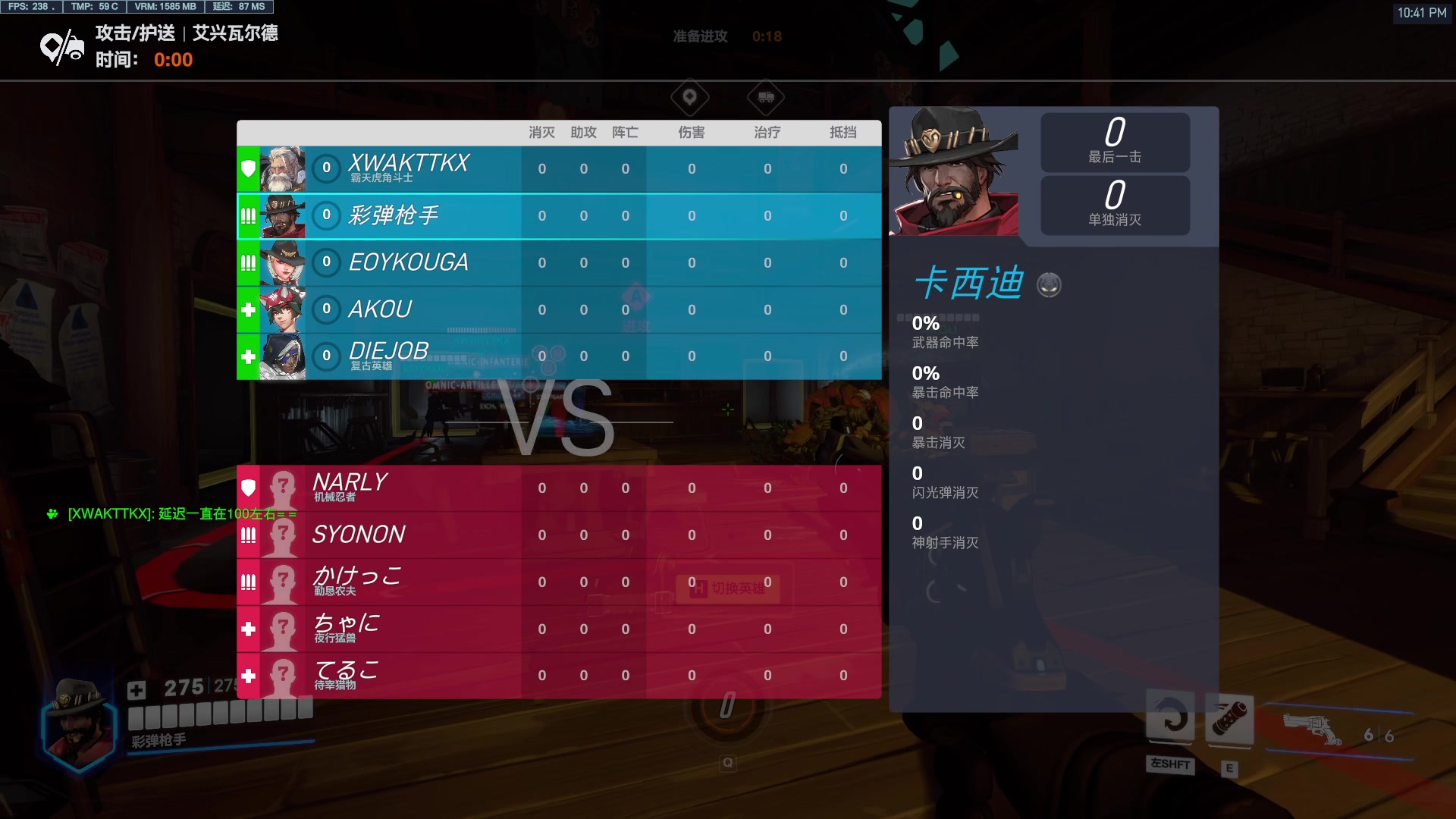 【2024-07-27 22点场】工口工口工口：新英雄来了了