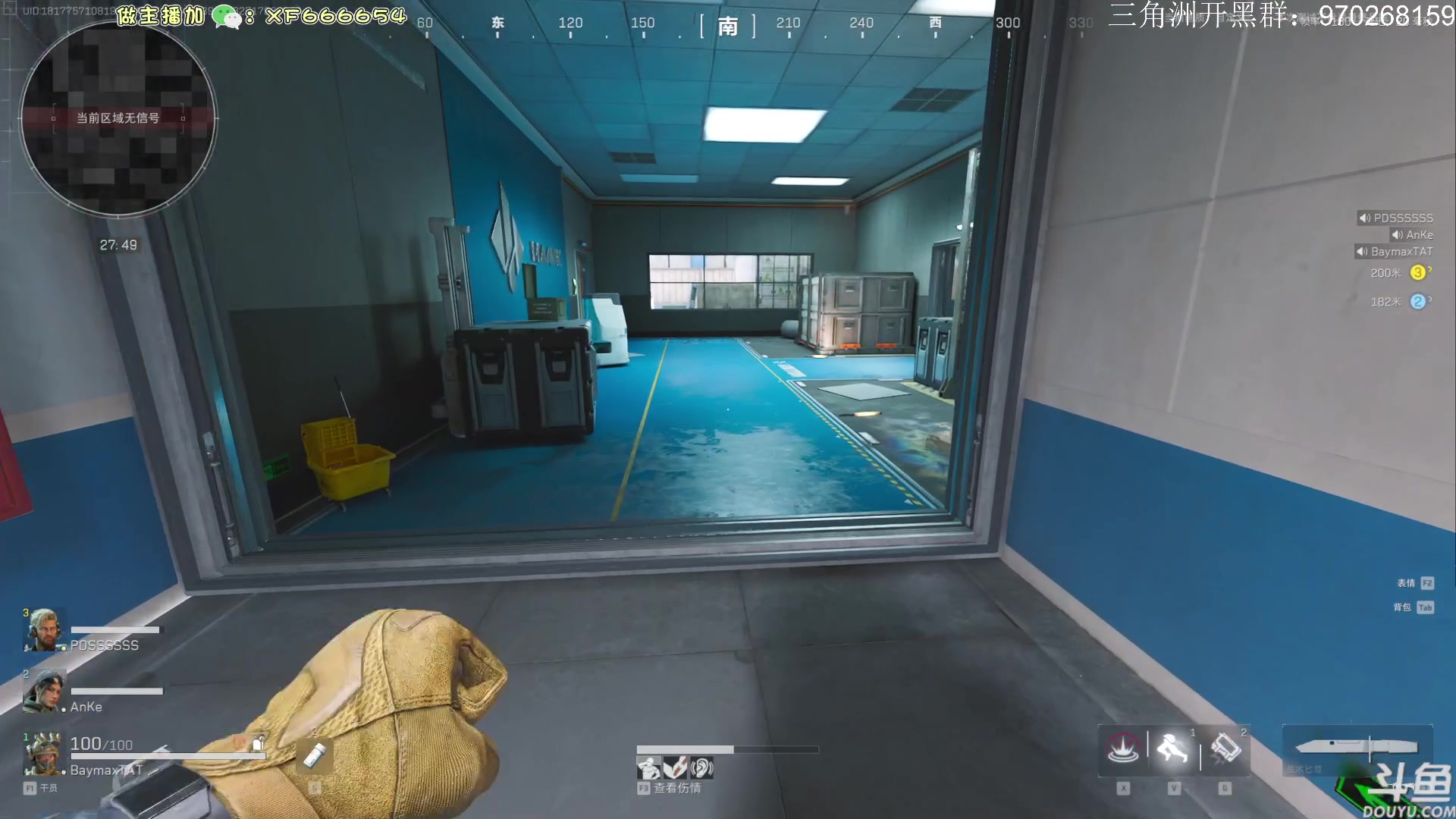 【2024-07-27 14点场】TAT大白：三角洲行动启动。