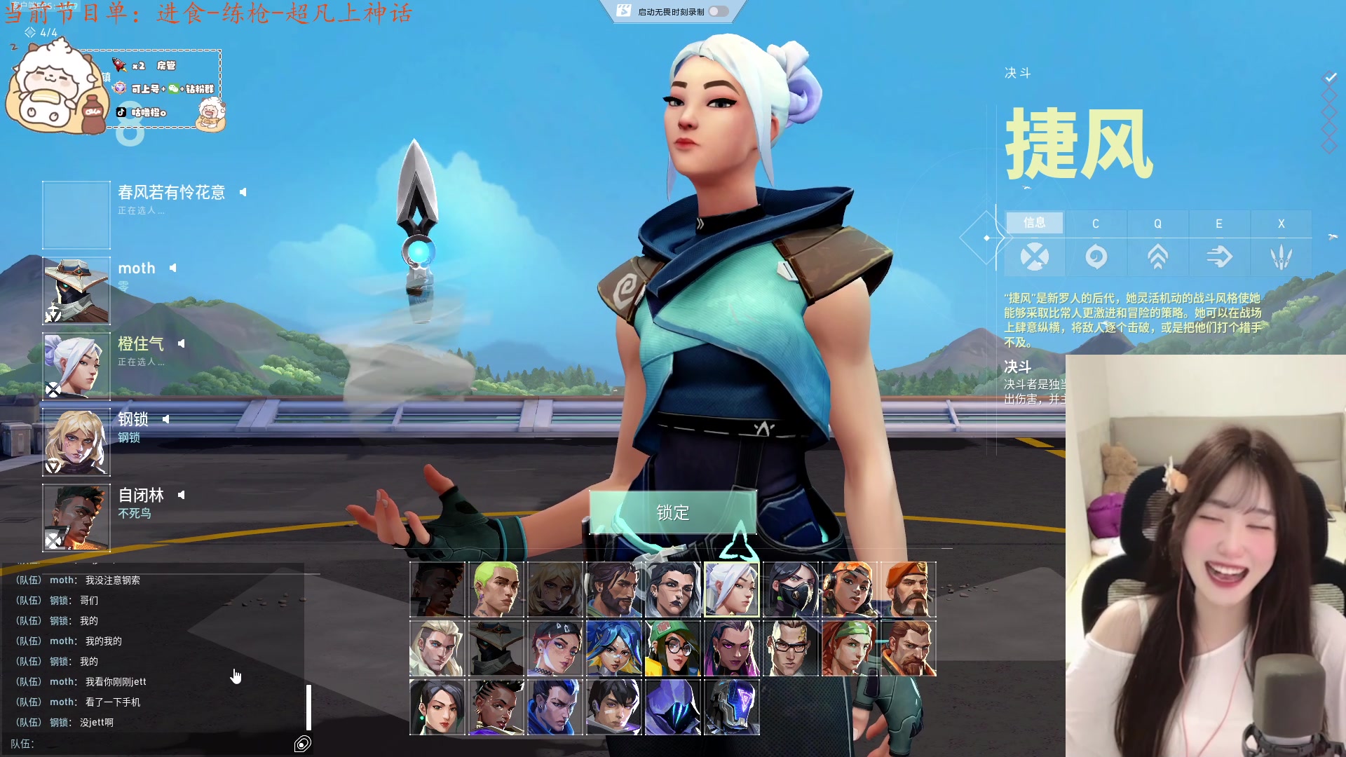 【2024-07-27 20点场】咕噜橙o：【咕噜橙】沉淀