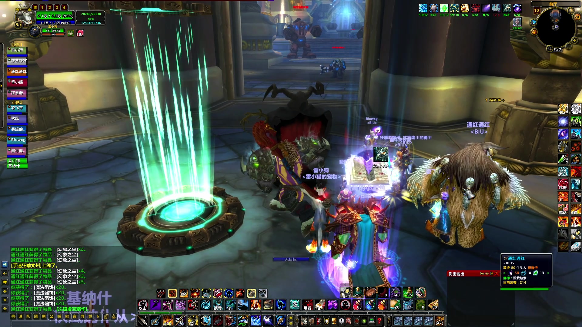 【2024-07-28 14点场】BIU一雷哥：这游戏好玩啊！