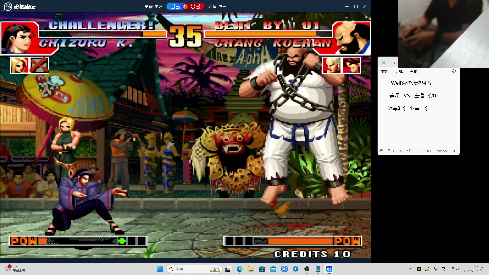 【2024-07-27 21点场】南通龟包：家人们晚上好！ 66226