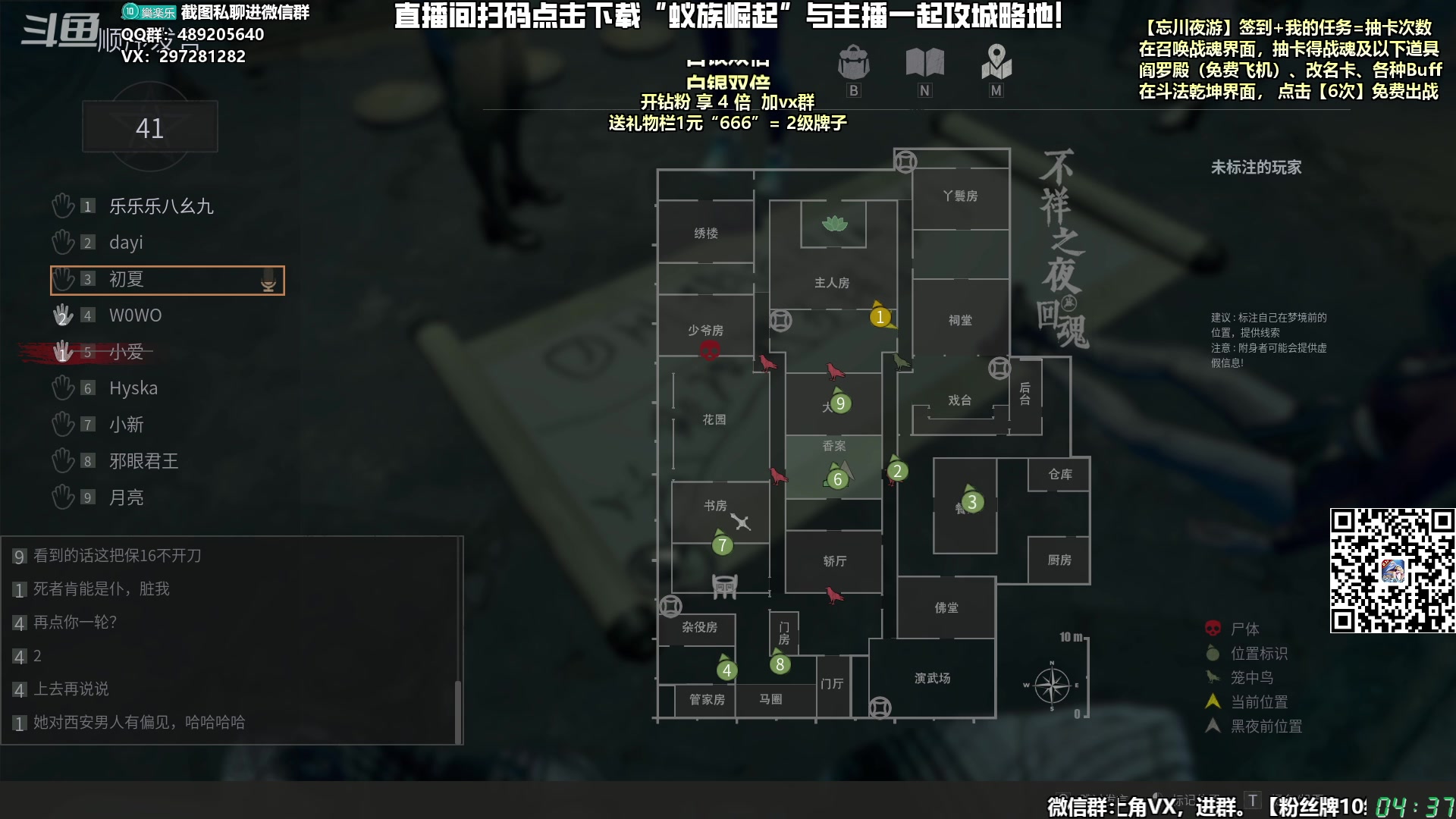 【2024-07-28 03点场】乐乐乐八幺九：【樂】失眠伴侣，414194