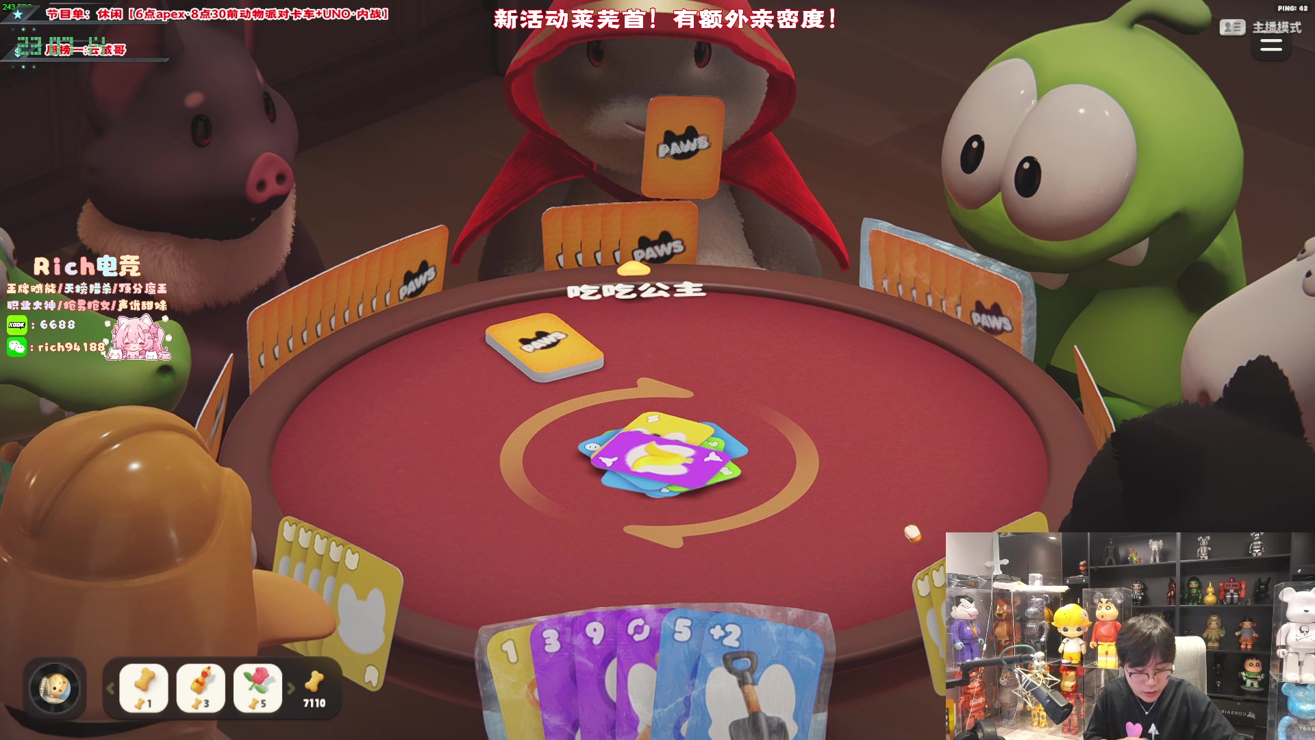 【2024-07-27 22点场】imxiaoxin：【✘-✘】黑白双煞 顶级！