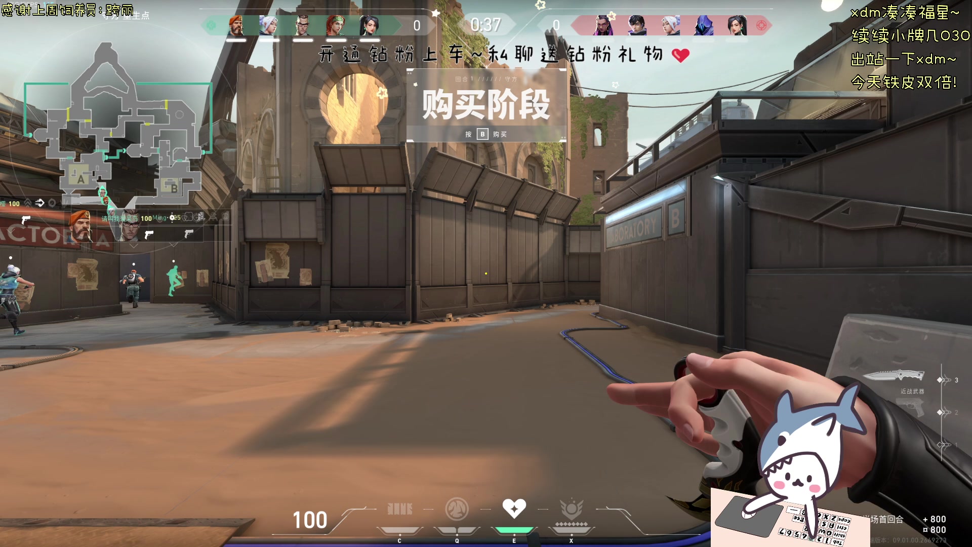 【2024-07-28 16点场】宝贝鱼O3O：少问自己为什么 多问别人凭什么