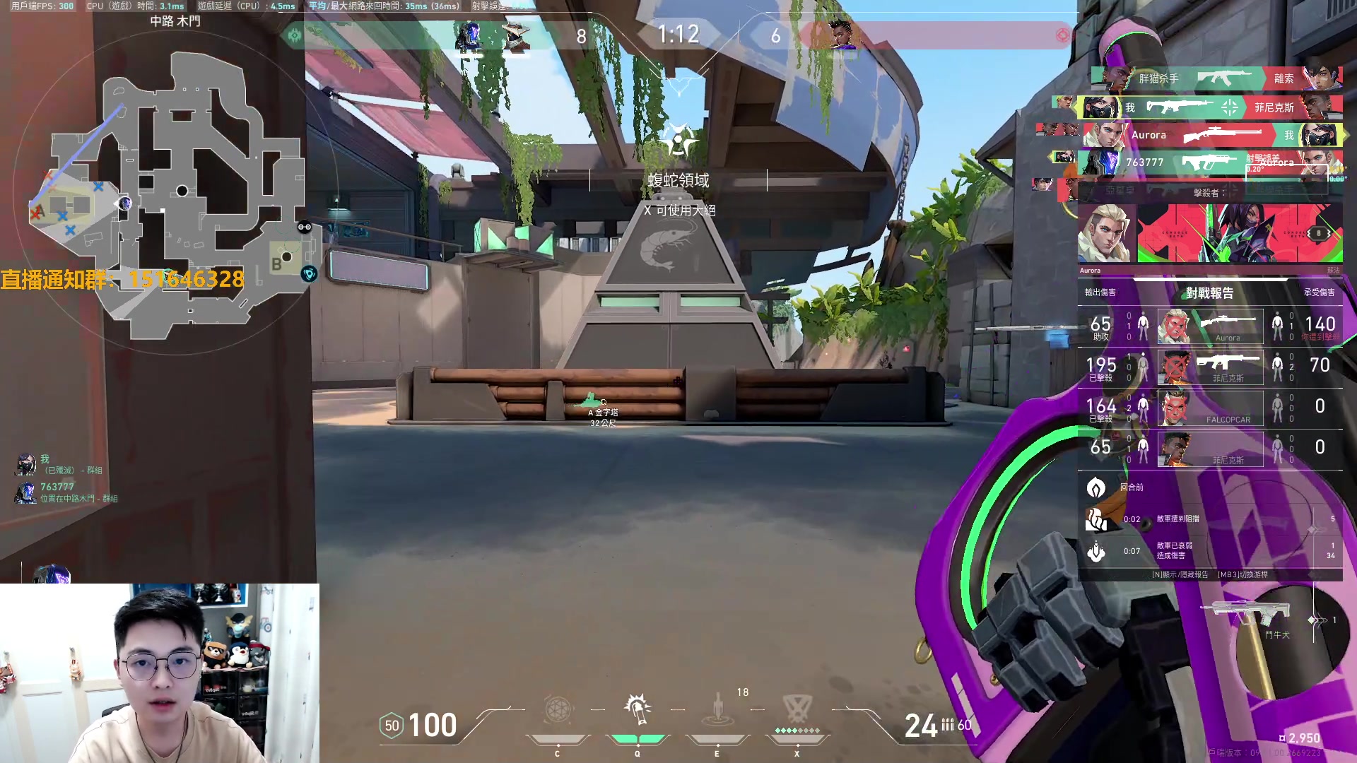 【2024-07-27 23点场】解说雨童：解说雨童：港服水友车！