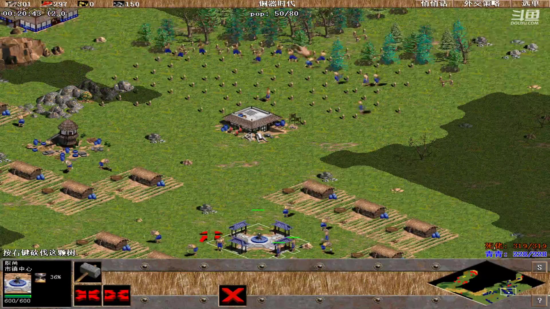 【2024-07-28 11点场】青青罗马直播：青青罗马直播间