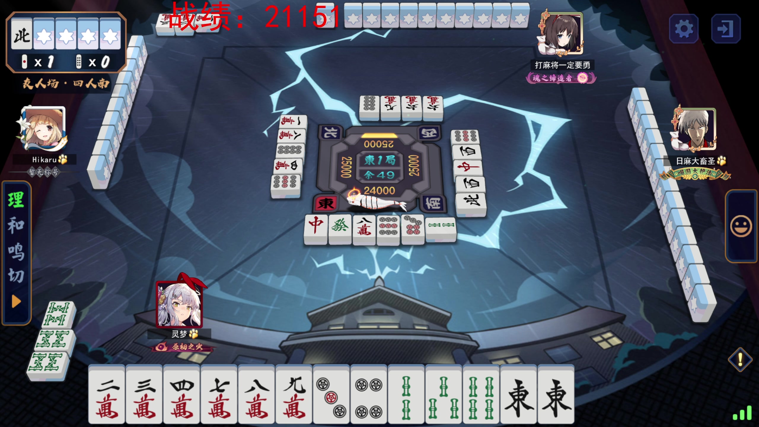 【2024-07-20 13点场】黑の灵梦：【黑仔】231098的直播间。