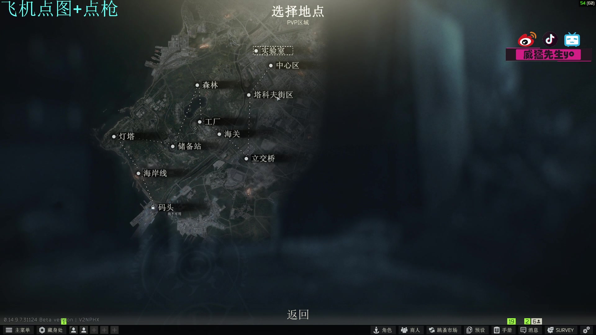 【2024-07-28 22点场】威猛先生yo：【威猛】猛猛干架！