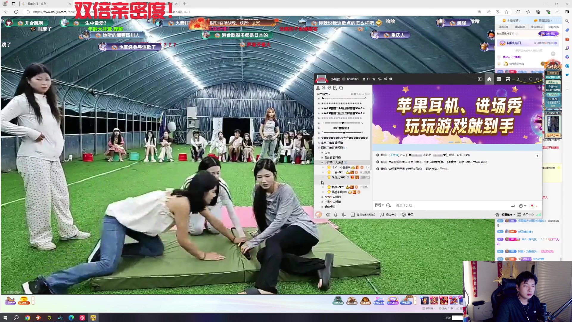 【2024-07-29 20点场】王大谋119：（小奶团）双倍 开心最重要！