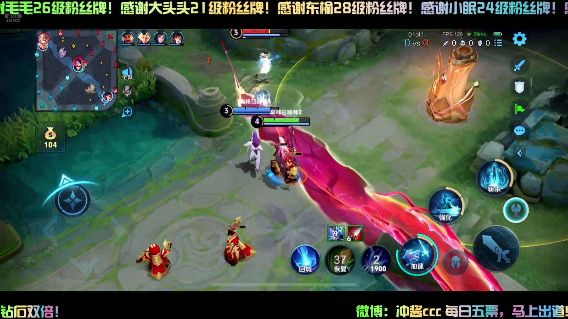 【2024-07-28 21点场】冲酱ccc：双倍亲密度！冲冲冲！